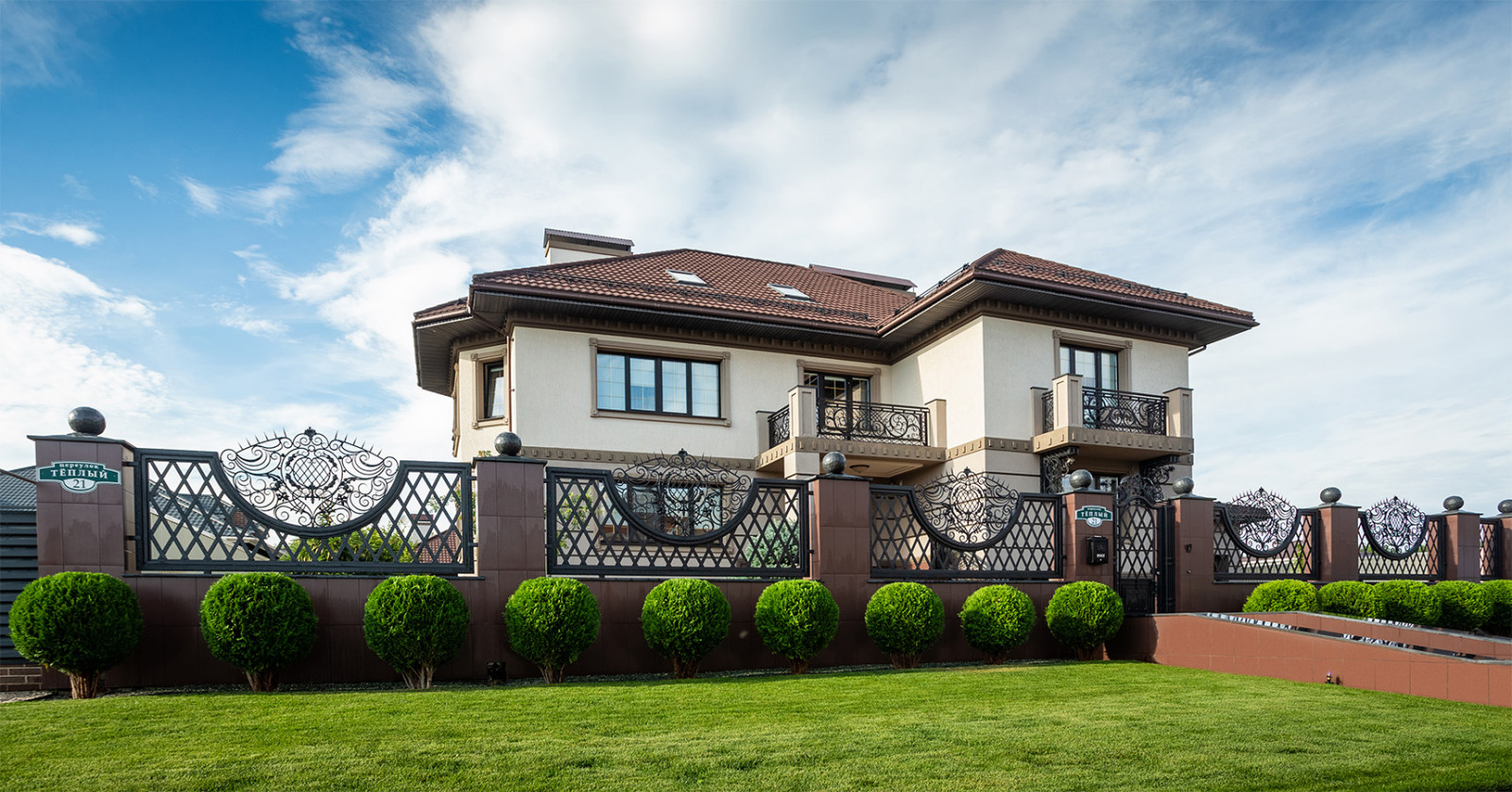 Загородная резиденция