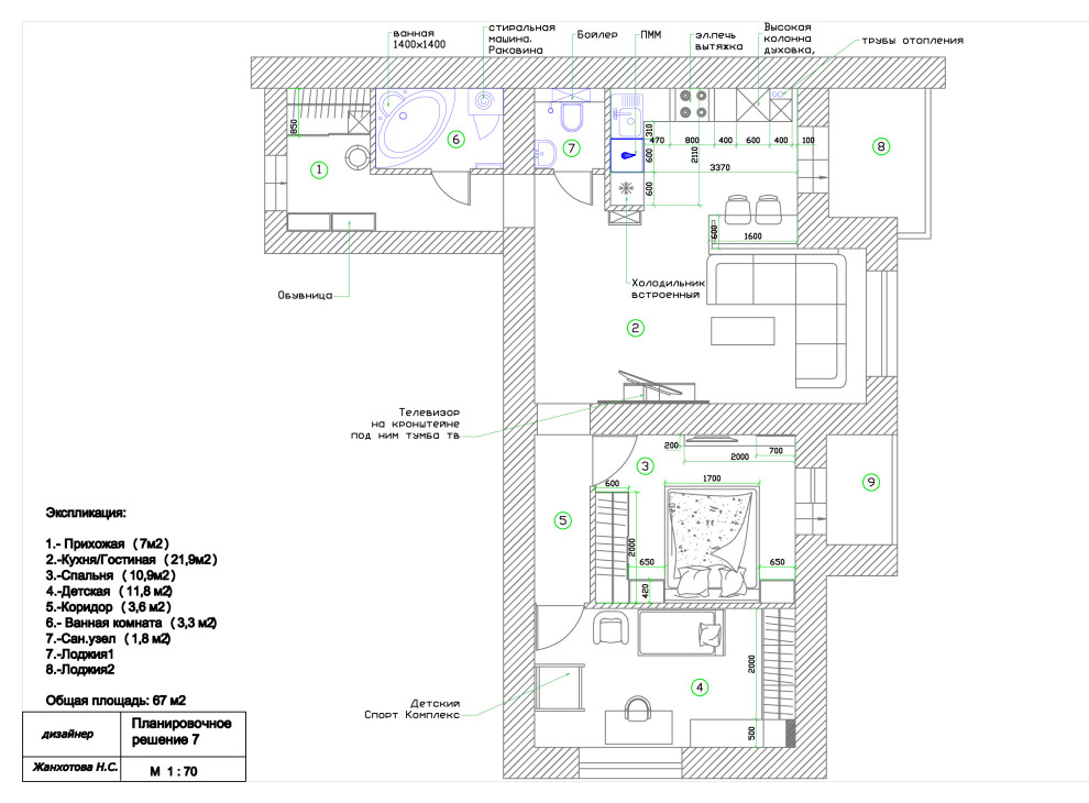 Обложка проекта: Из двухкомнатной квартиры в трехкомнатную