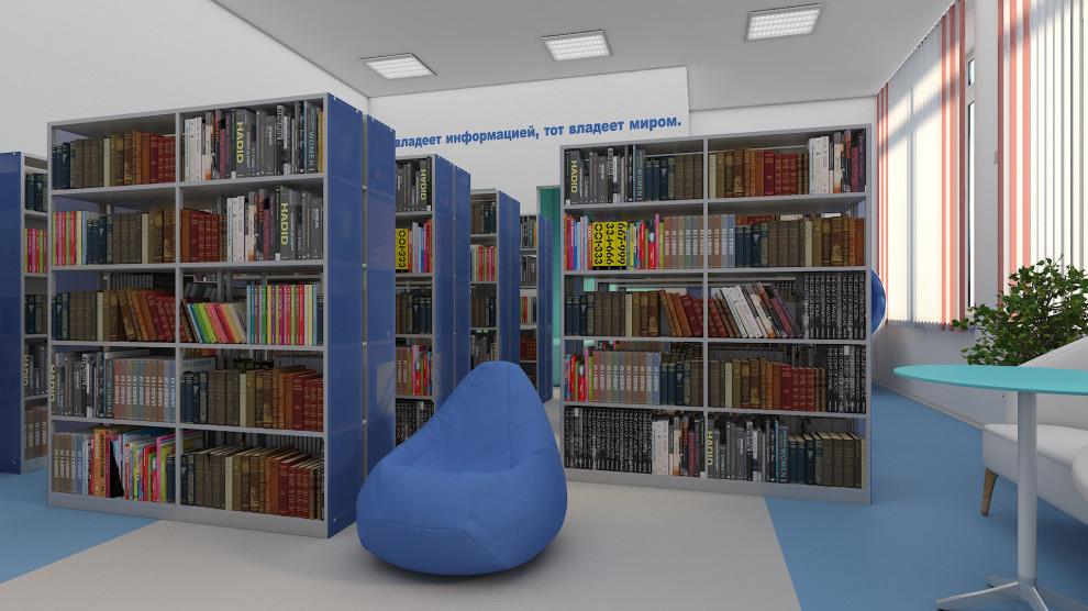 Школьная библиотека