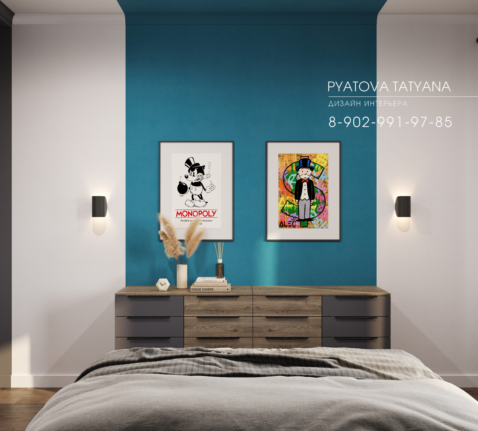 Квартира для Дарьи