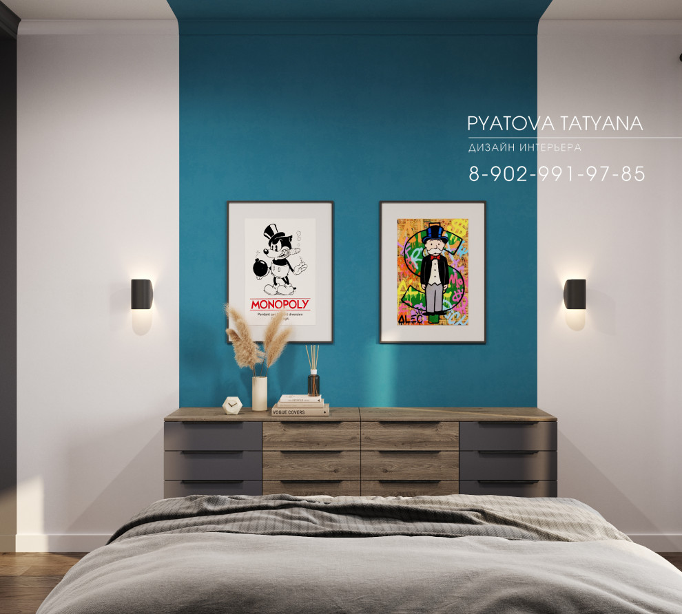 Квартира для Дарьи