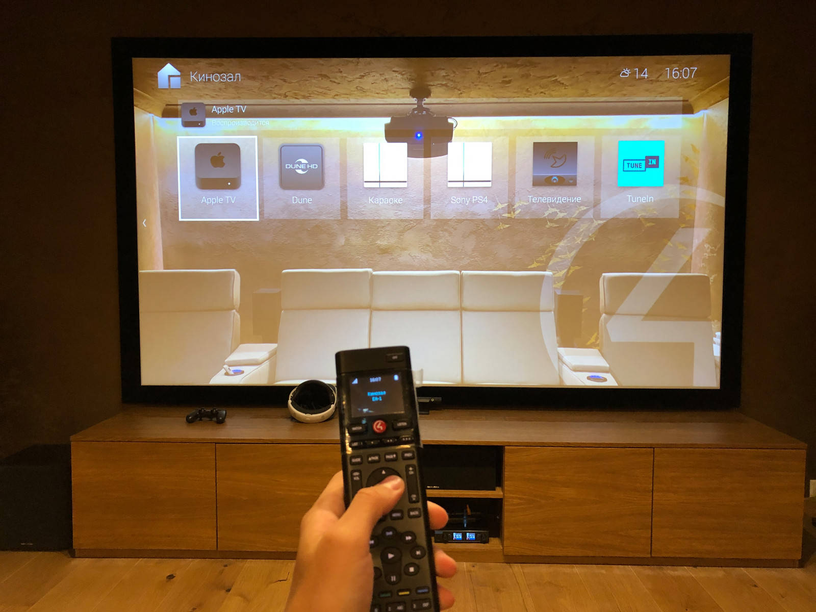 Приватный домашний кинотеатр в восточном стиле