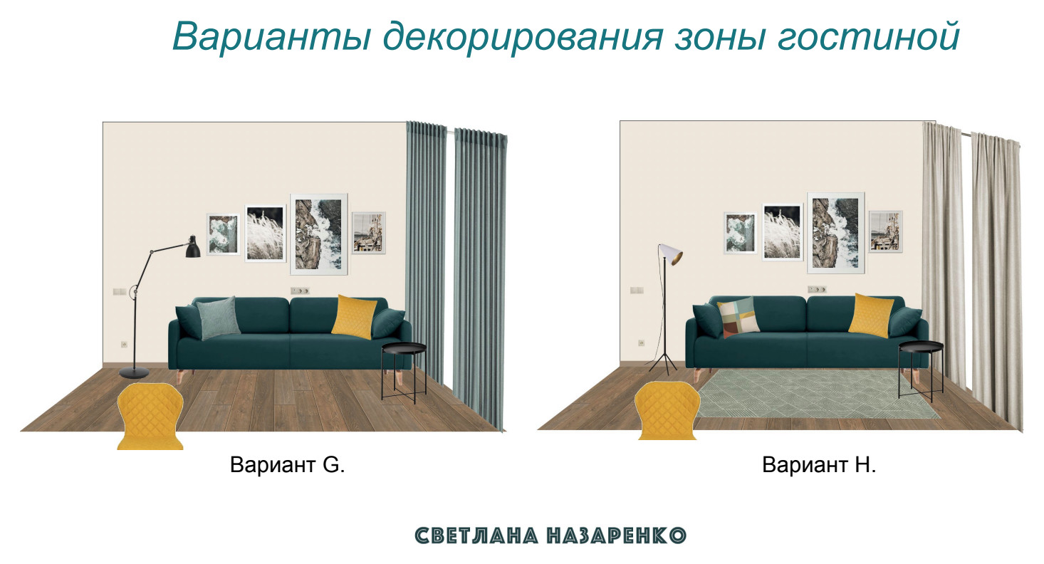 Обложка проекта: Консультация по декорированию гостиной-кухни