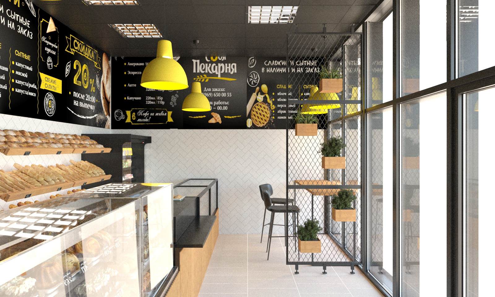 Своя Пекарня