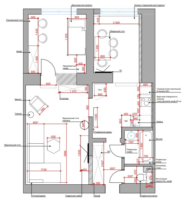 Обложка проекта: Квартира в минимализме и элементами скандинавского стиля
