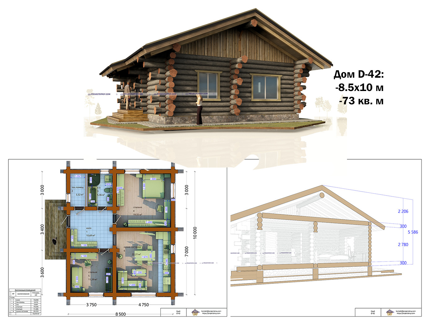Обложка проекта: Проект дома из бревна 8.5х10 м