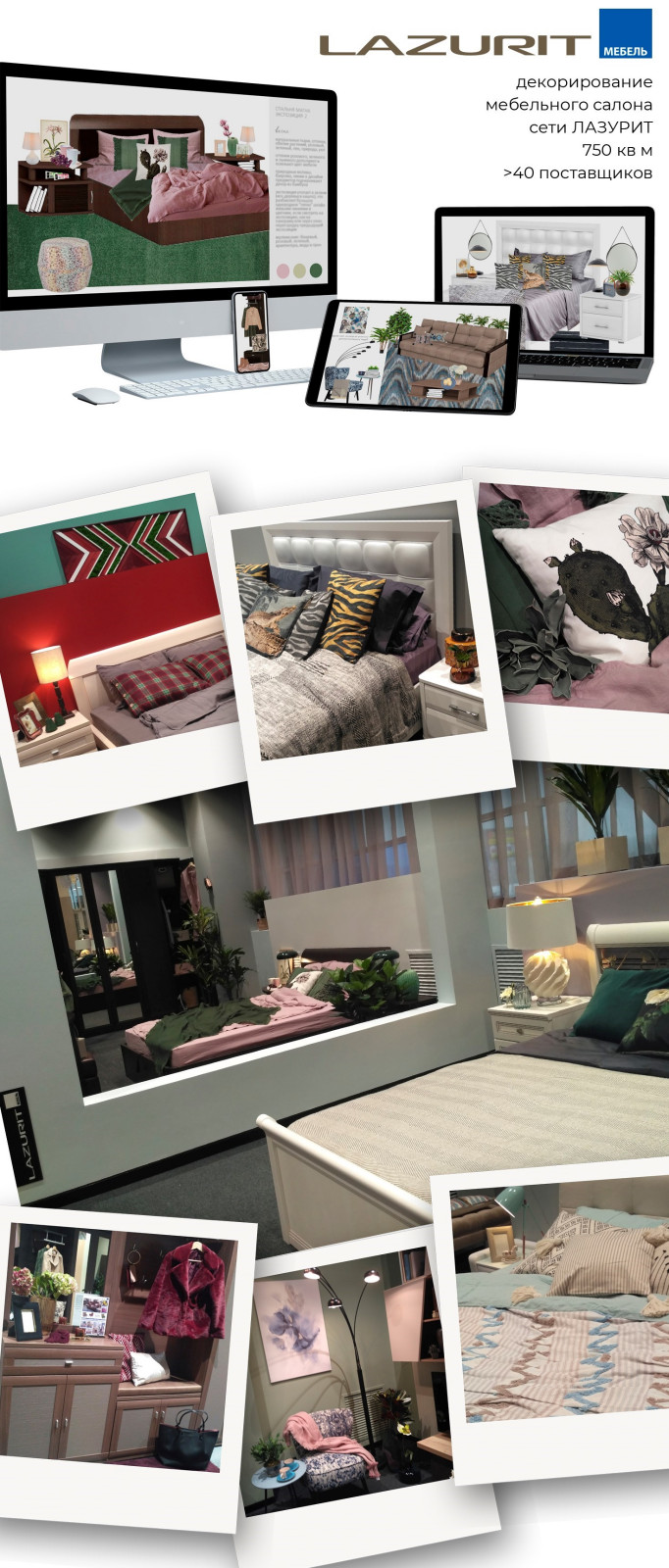 Юлия Вавилина