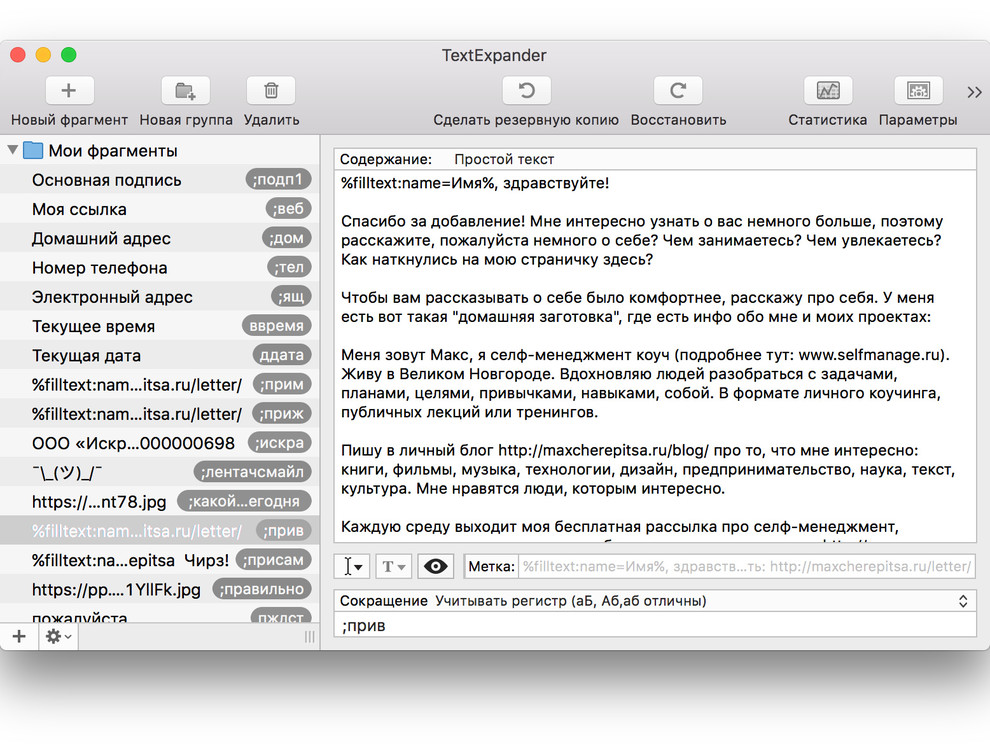 Продуктивность: Где найти время на ремонт, если «жить некогда»