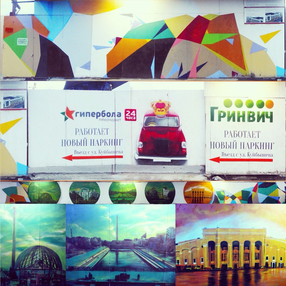 Exterior painting. Художественное оформление фасадов