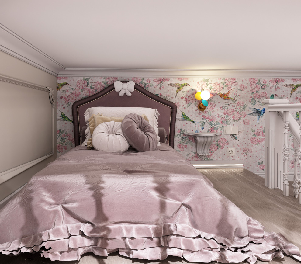 Современная классика