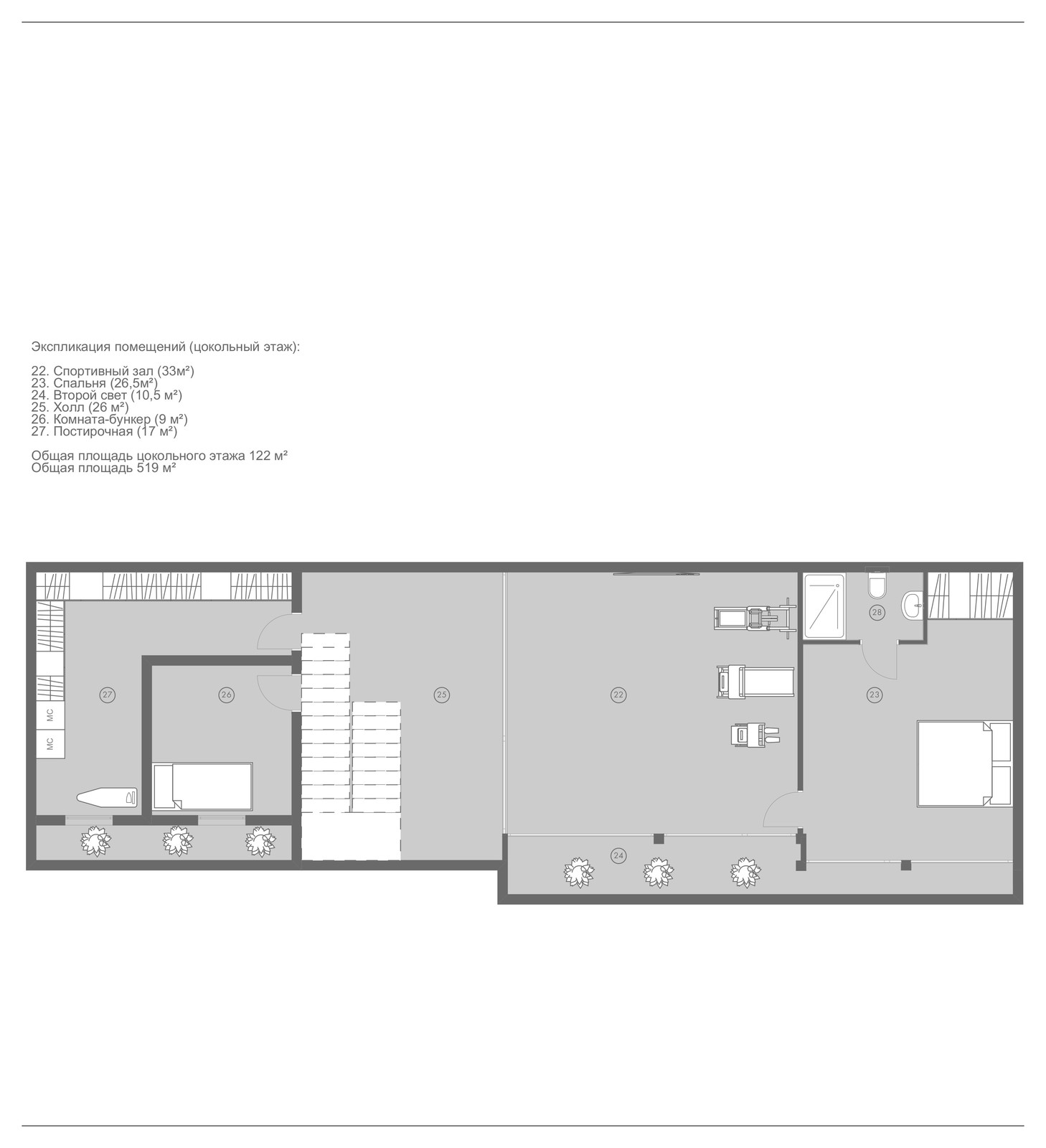 Минималистичная скульптура