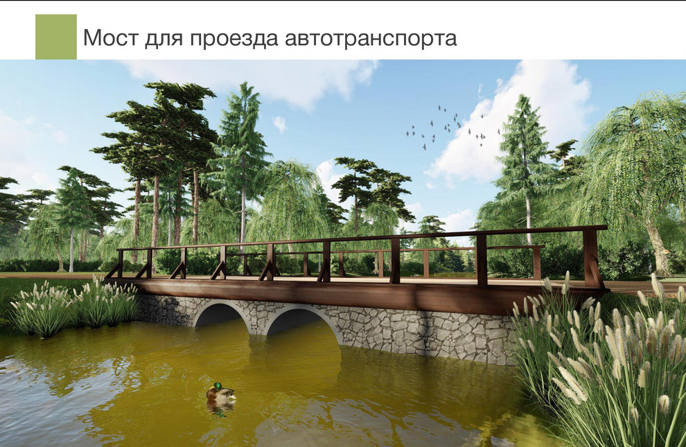 Эскизы проекта зоны отдыха