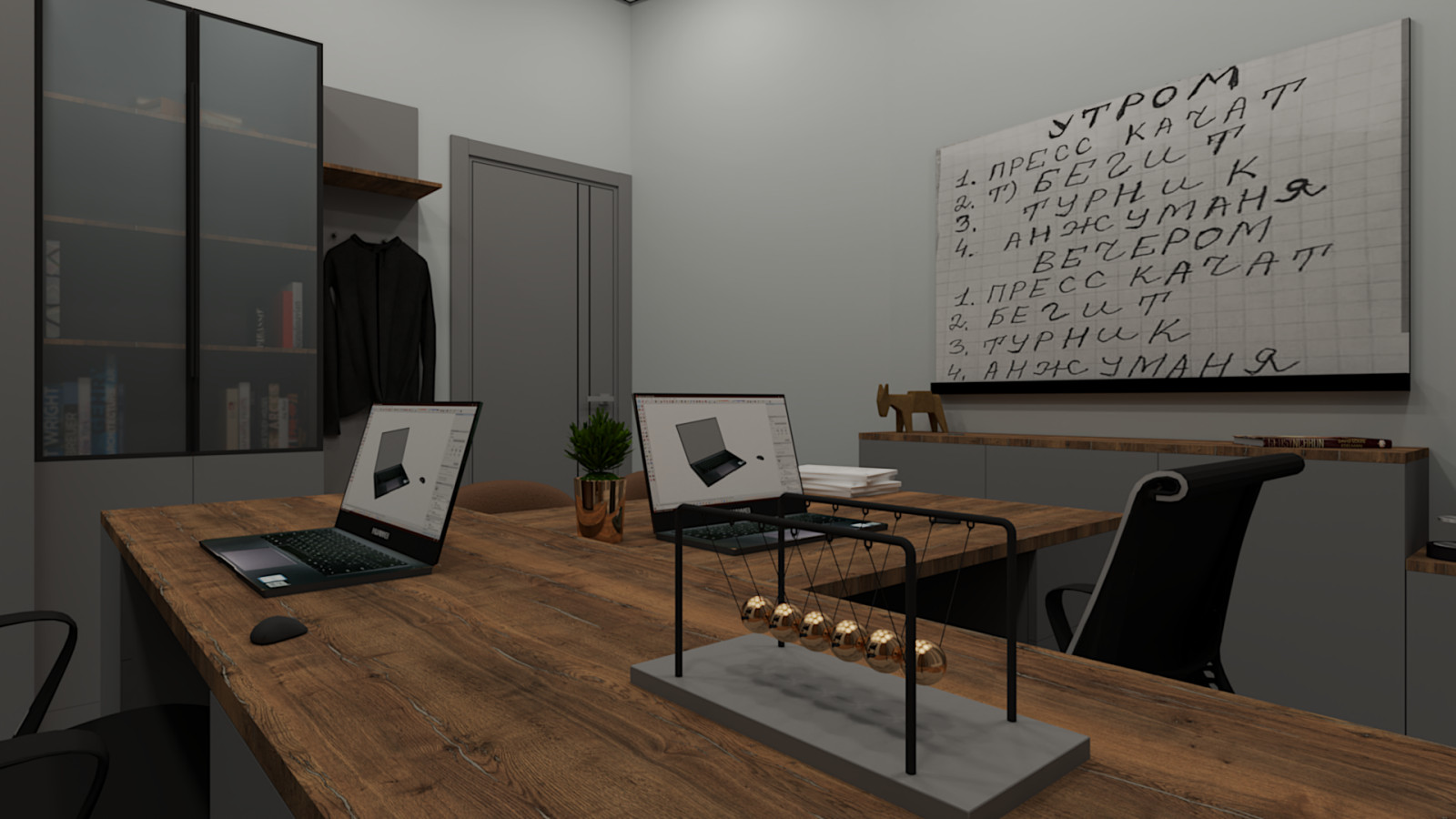 Офис/кабинет адвоката