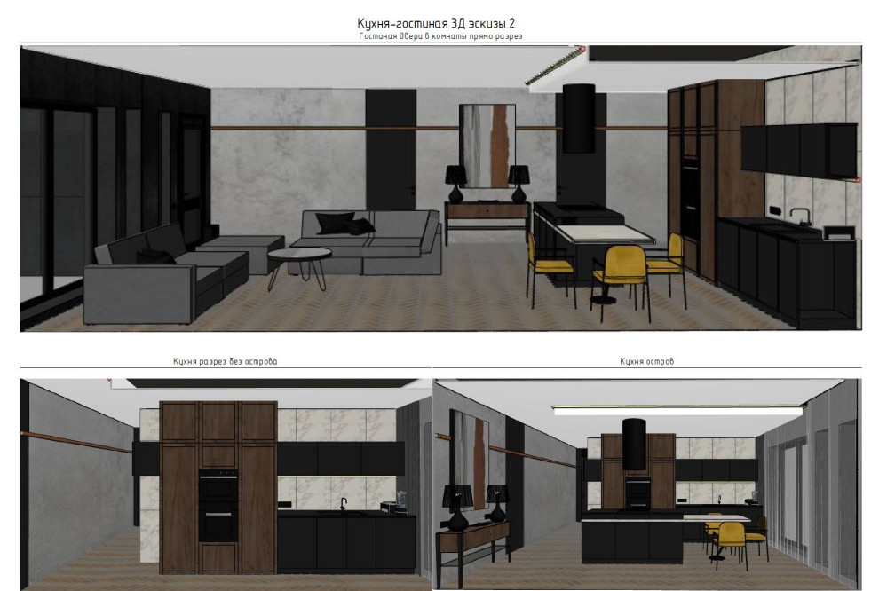 Одноэтажный дом 190 кв.м. с окнами в пол