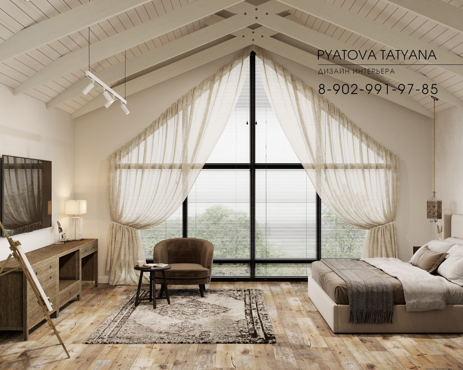 Дом-офис  для Ивана