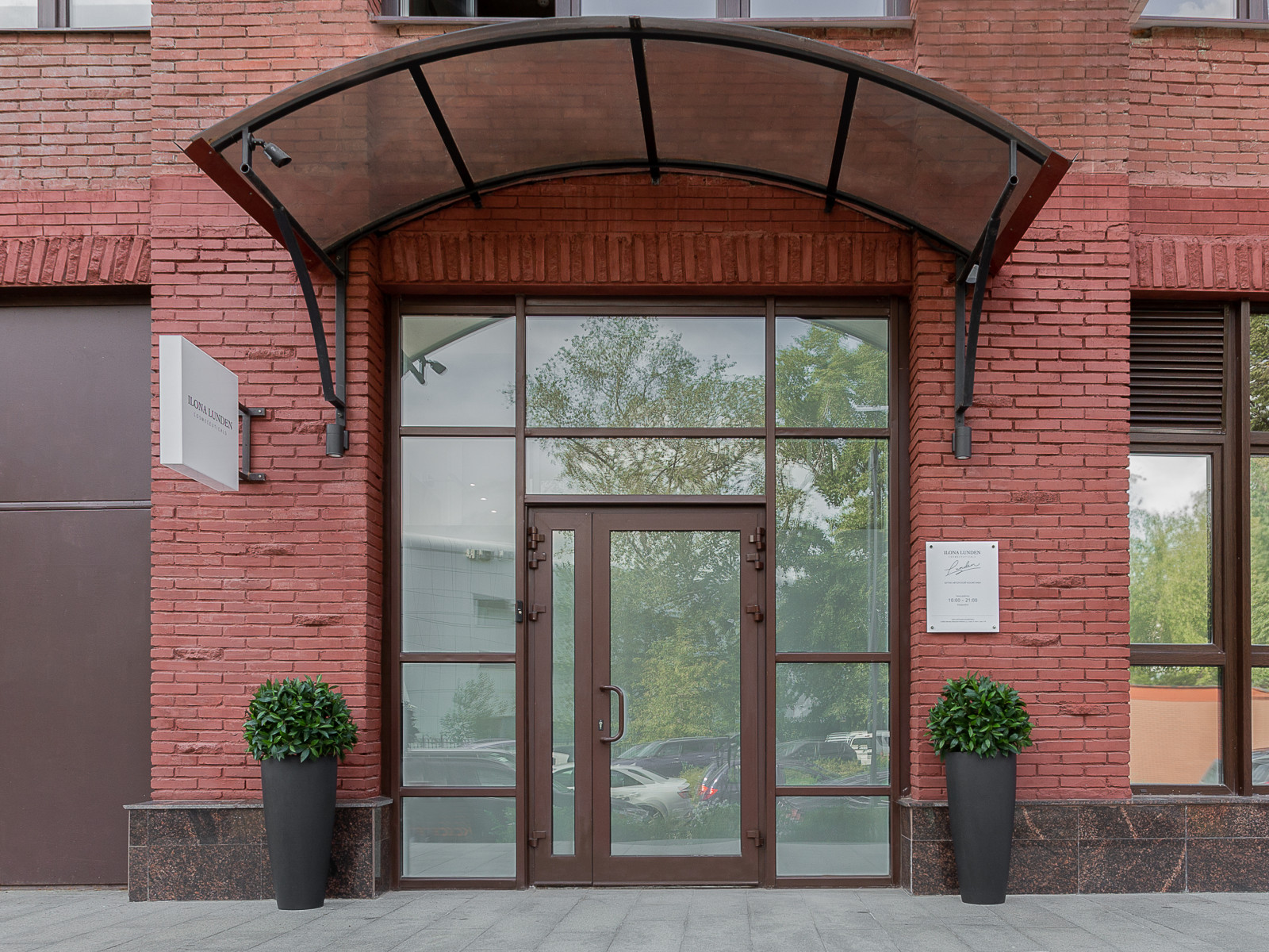 Обложка проекта: Бутик ILONA LUNDEN