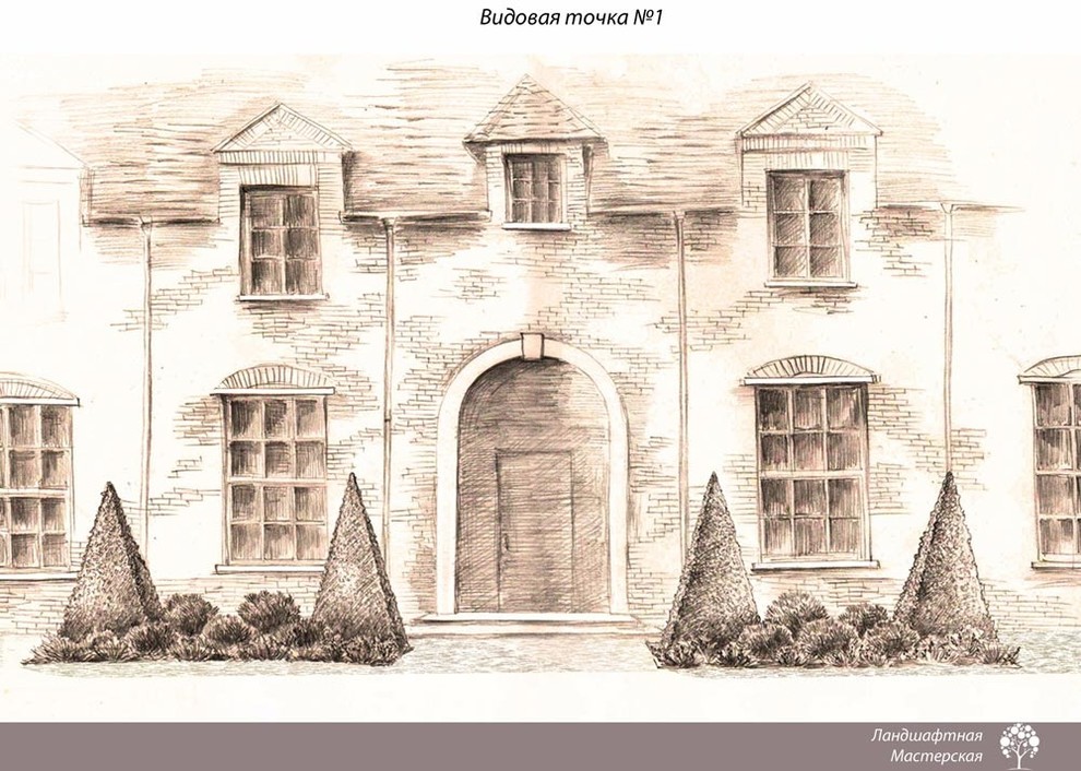 «Эскизный вариант проекта д. Маслово» (35 соток)