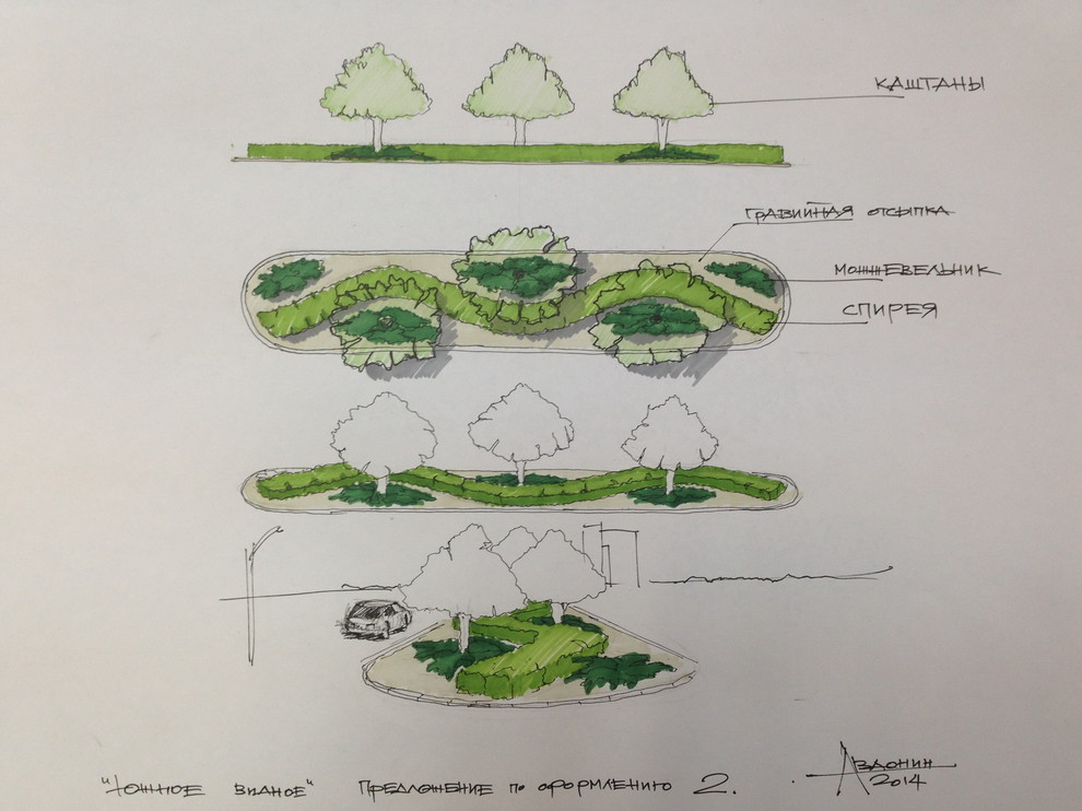 Эскизы и концепты