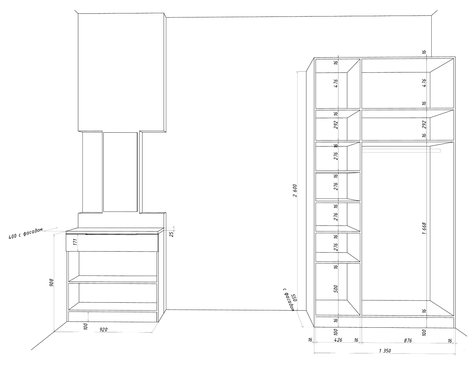 Прихожая эскиз