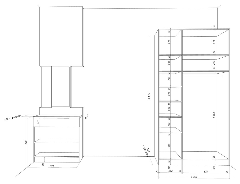 Прихожая эскиз