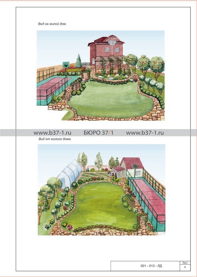 Обложка проекта: Ландшафтный дизайн дачного участка в п. Калина Красная