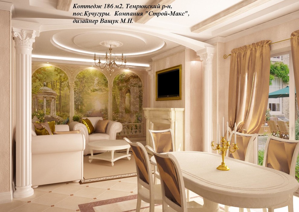 Разработка дизайн проекта дома в поселке Кучугуры