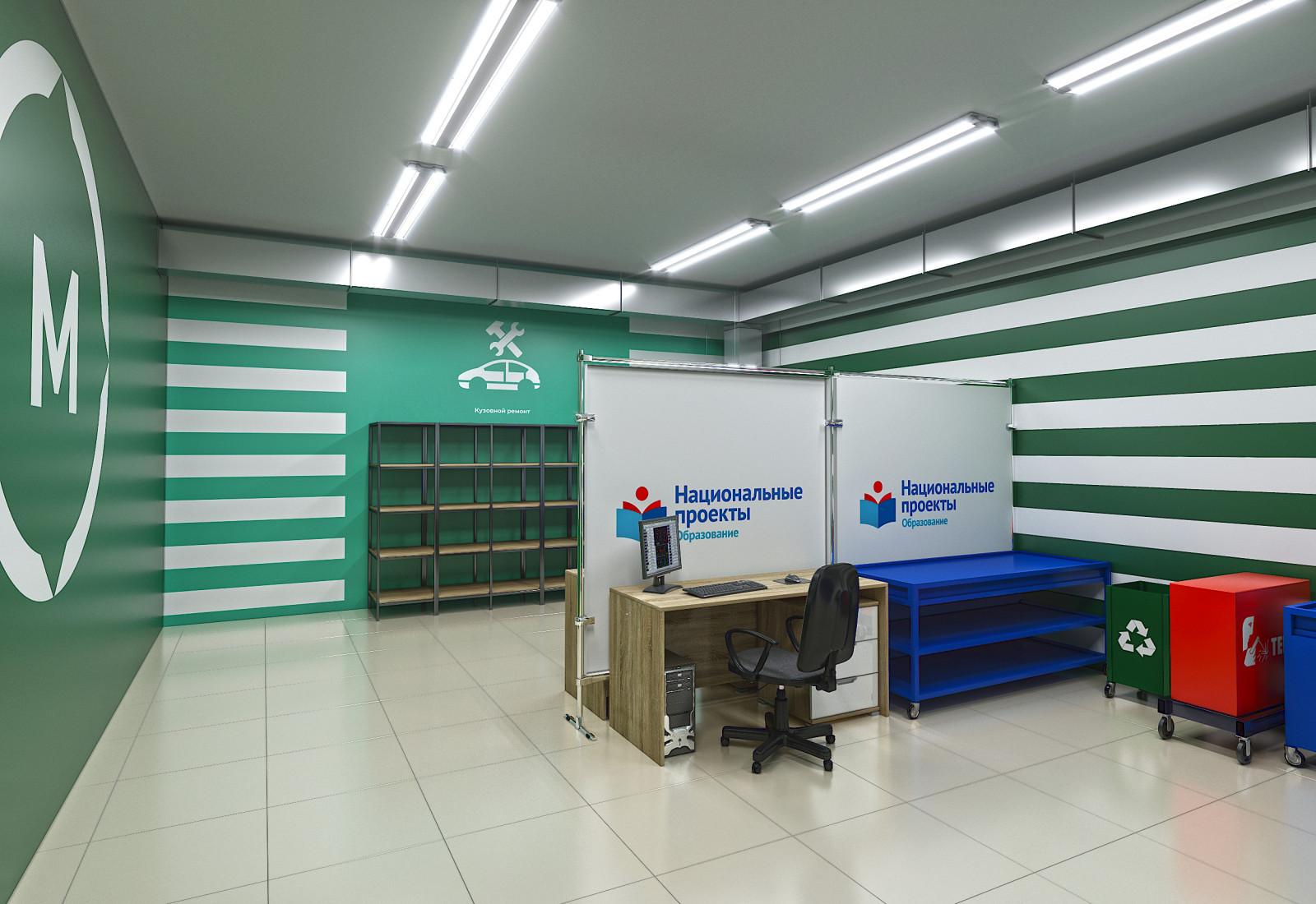 Дизайн-оформление мастерских по утвержденной стилистике Министерства образования
