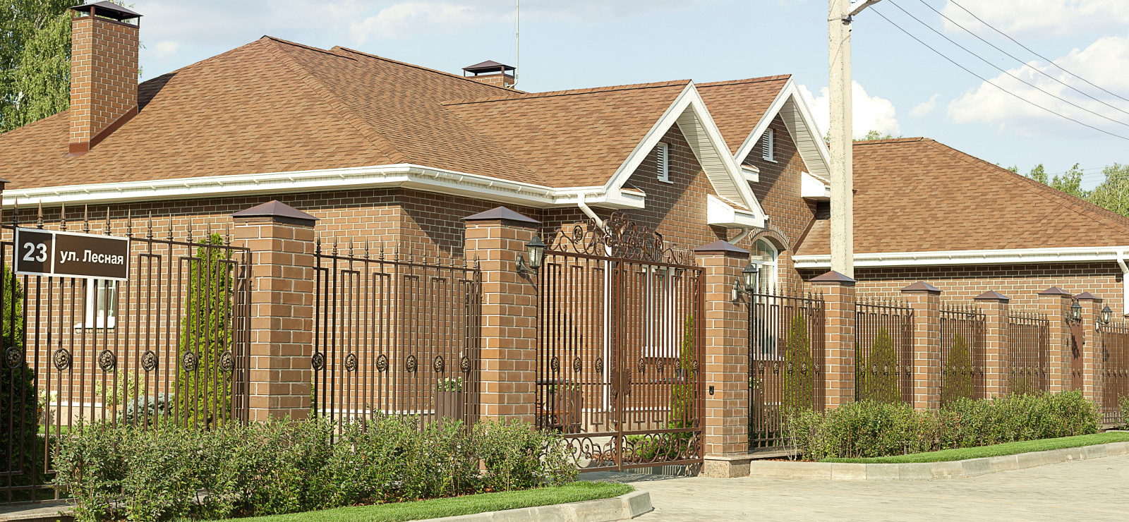 Вавиловец 1