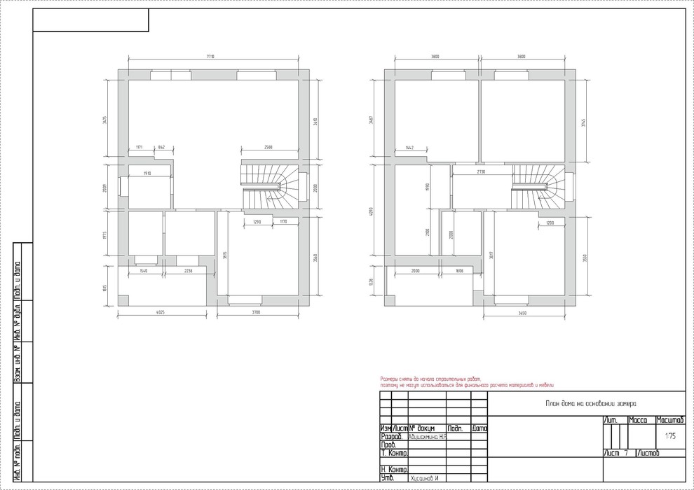 Михайловка Грин #1