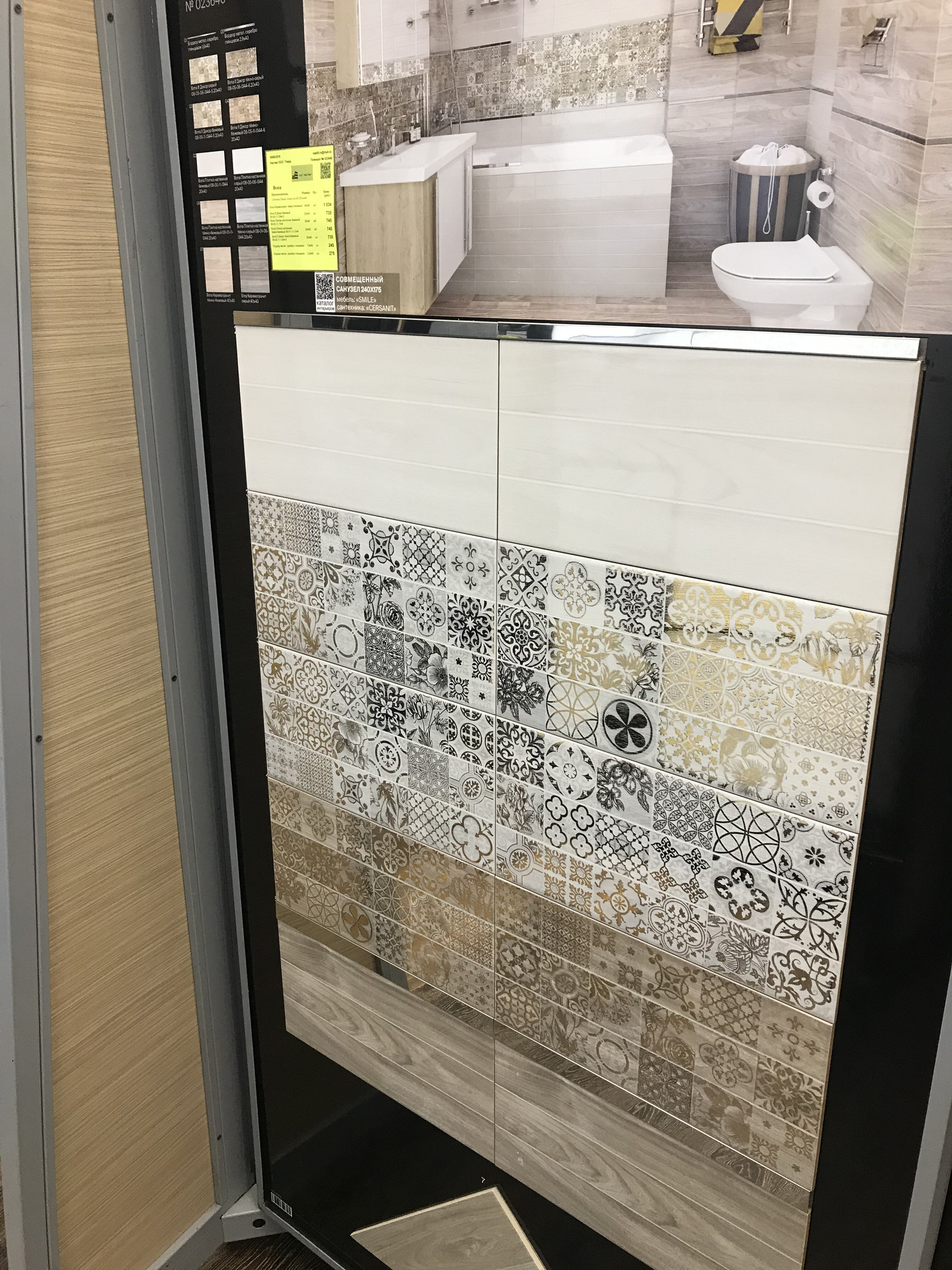 Плитка Laparet