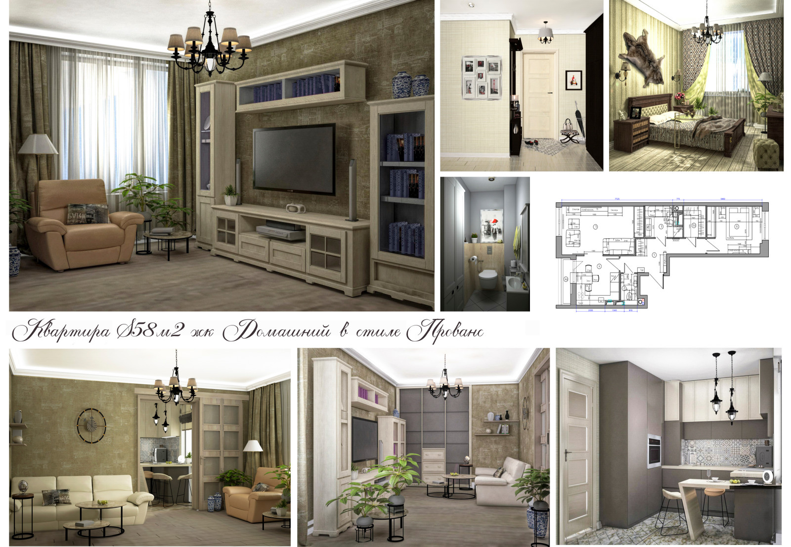 Обложка проекта: Верность