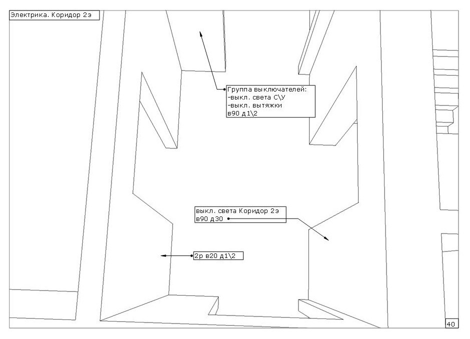 Научный городок