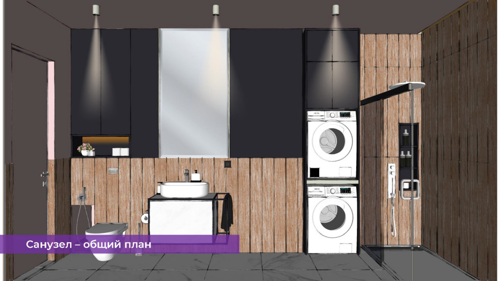 Пример концептуальной визуализации