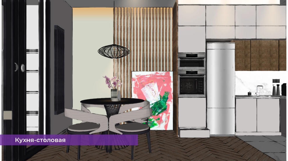 Пример концептуальной визуализации