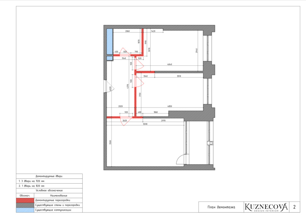 Дизайн проект ванной комнаты