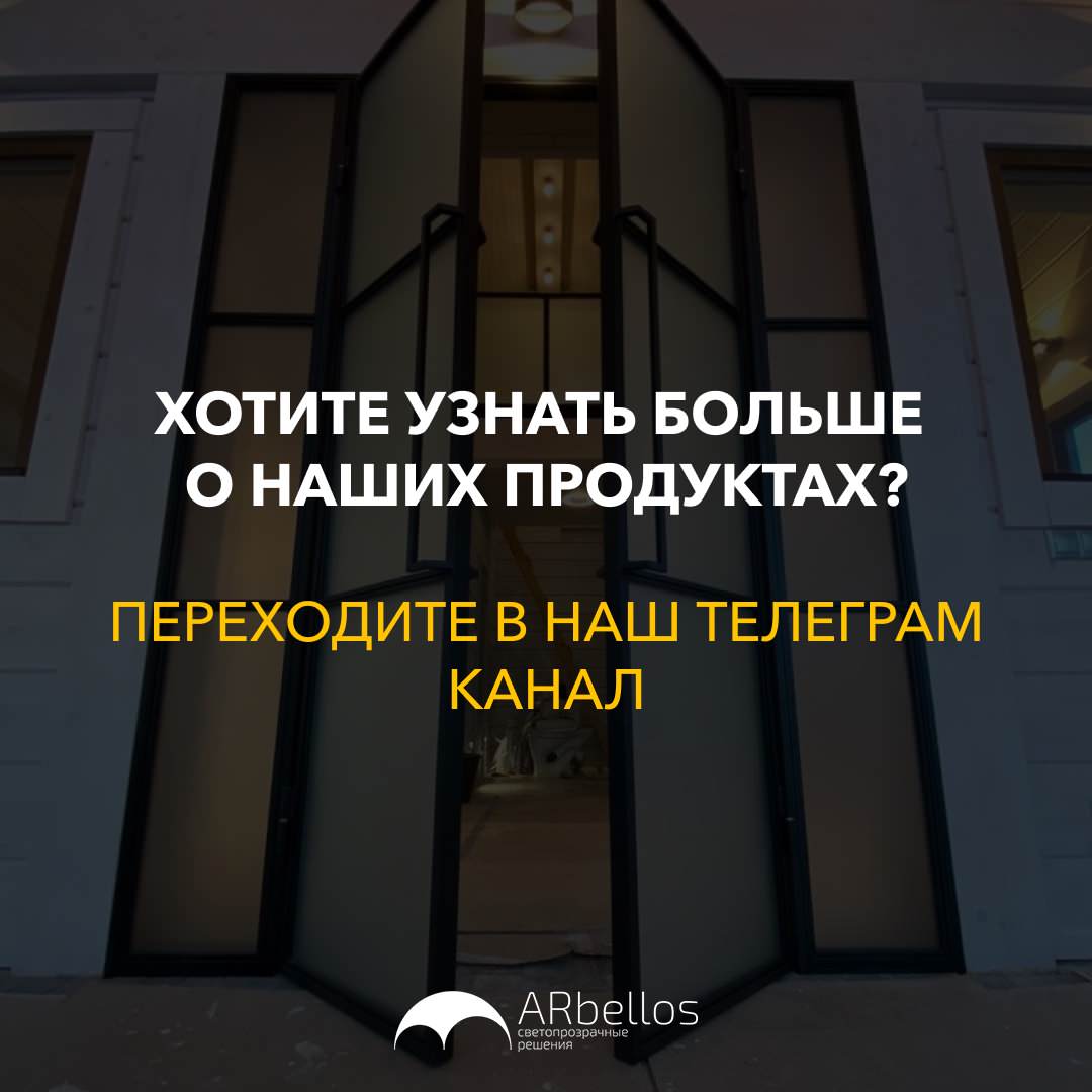 Обложка проекта: Мифы о стеклянных перегородках