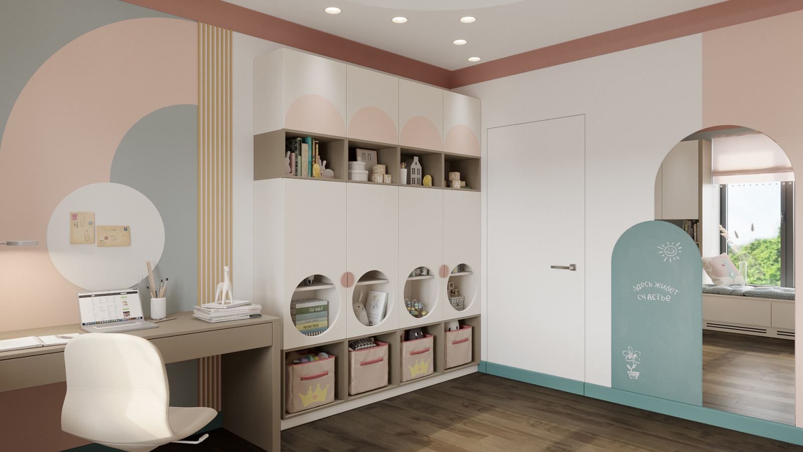 Замысловатая палитра