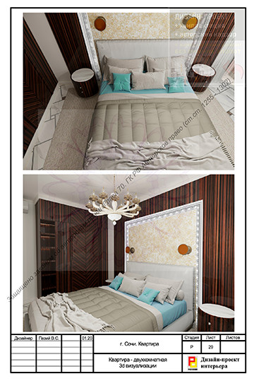 Депутатская 10, Сочи