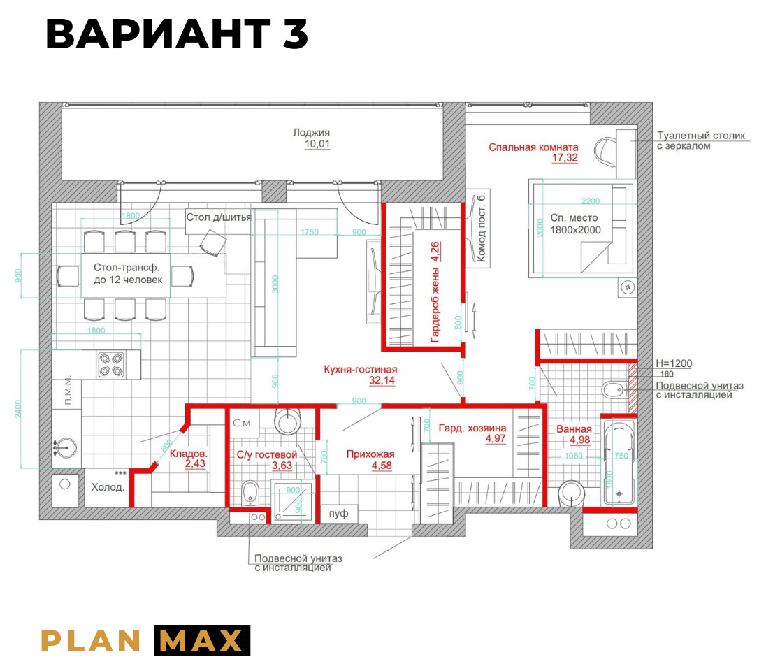 Обложка проекта: Перепланировка квартиры 92,5 кв.м