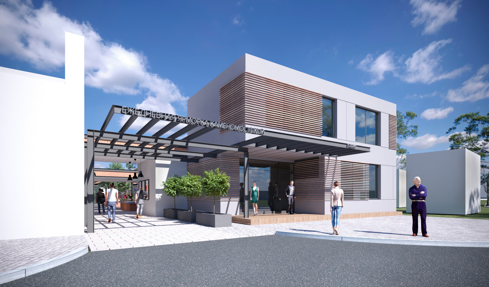 Рынок в Хаджохе