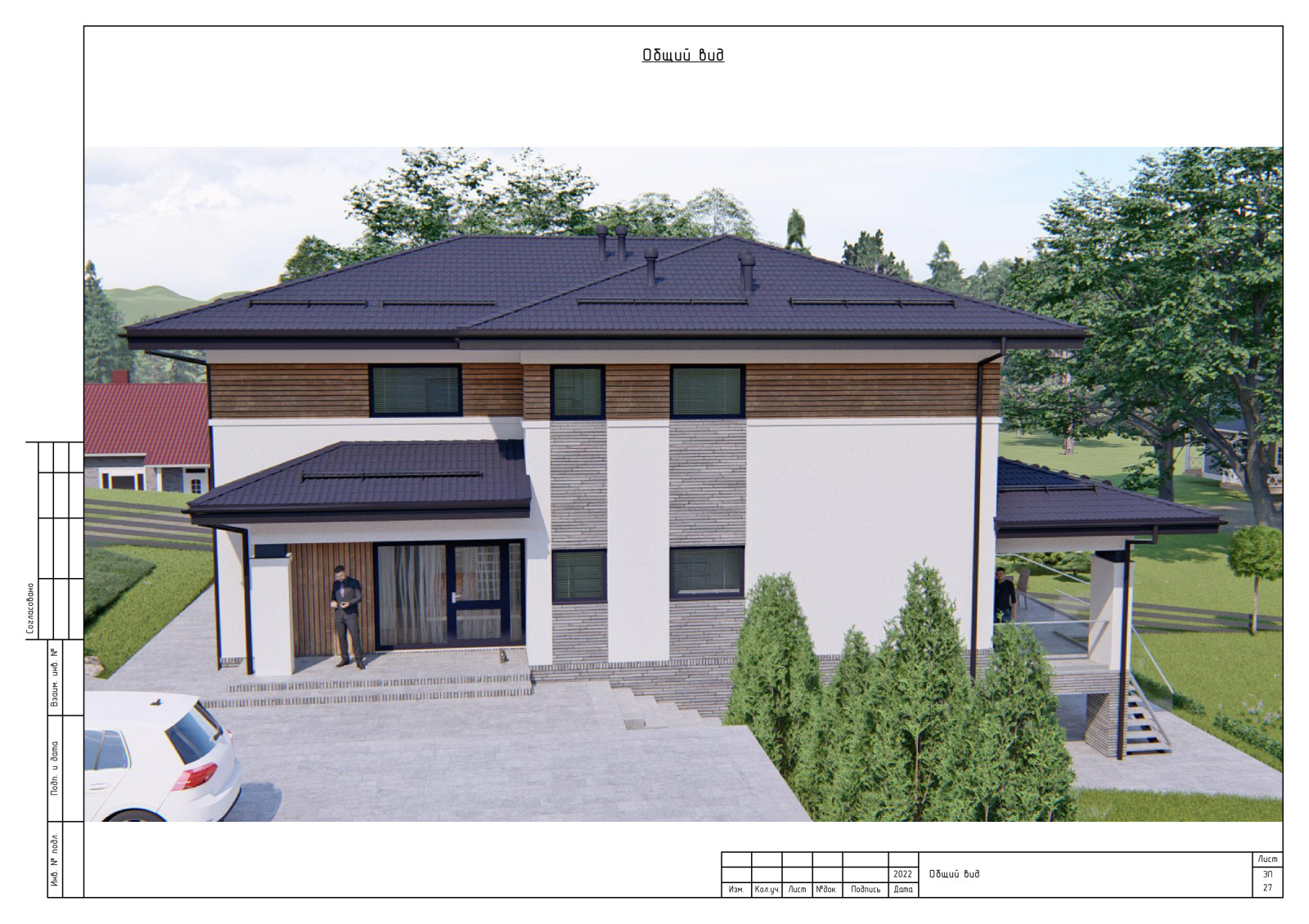 Двухэтажный дом с большим перепадом земли в пятне застройки