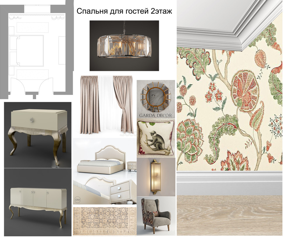 "дом на всю семью"