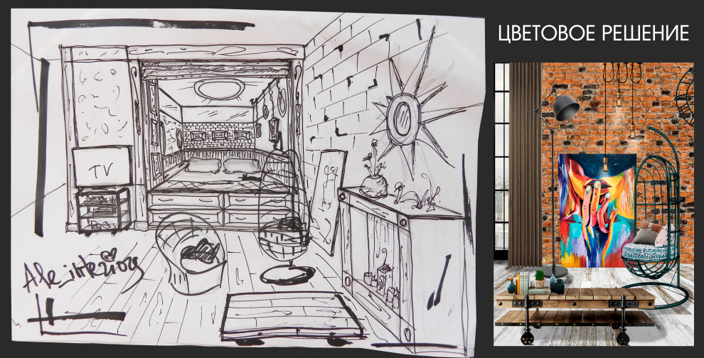 Маленькая квартира-студия в стиле лофт