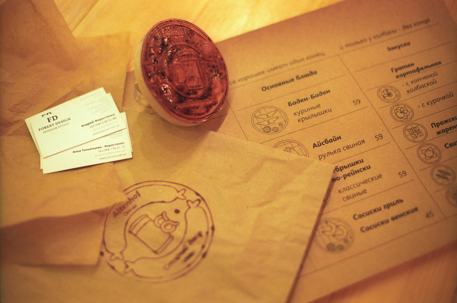 Обложка проекта: кафе в Одессе Altenhof