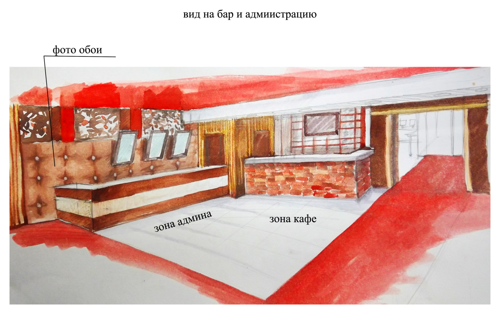 гипсовые панно,проект букмекерской конторы