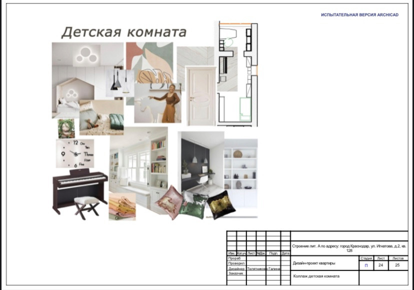 IMG_4893.PNG