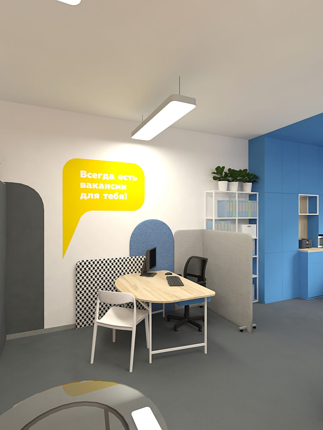 Офис компании PocketJob