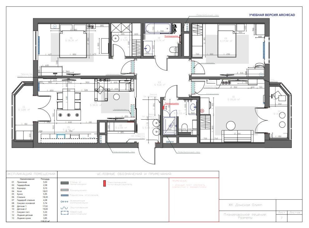 ЖК Донской Олимп