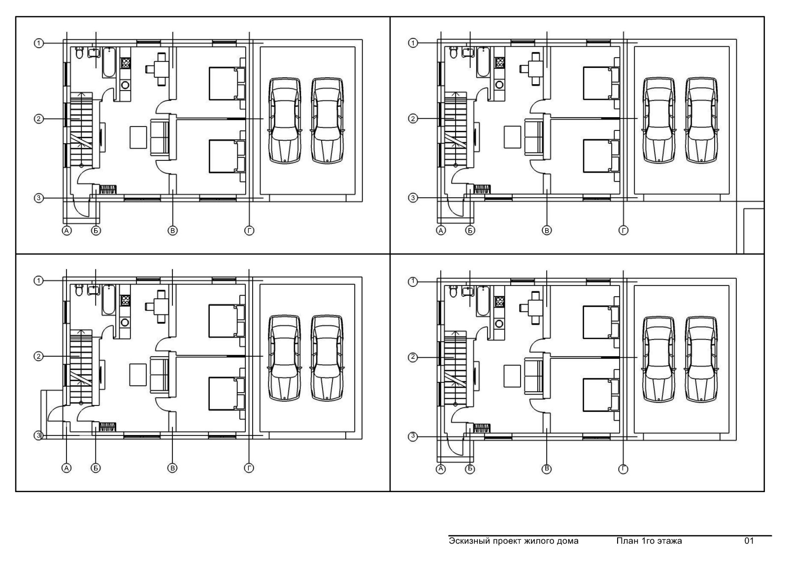 Эскизный проект жилого дома
