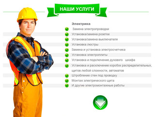 Александр